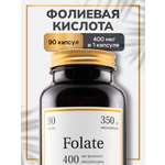 Фолиевая кислота Zolten Tabs Метилфолат 400 мкг для беременных