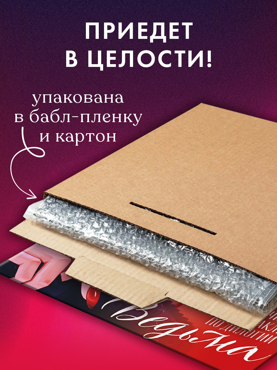 Аудиокнига на виниле Clever Виниловая пластинка - фото 6