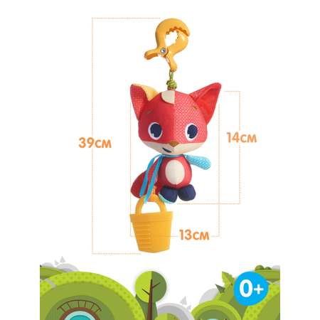 Игрушка Tiny Love подвеска