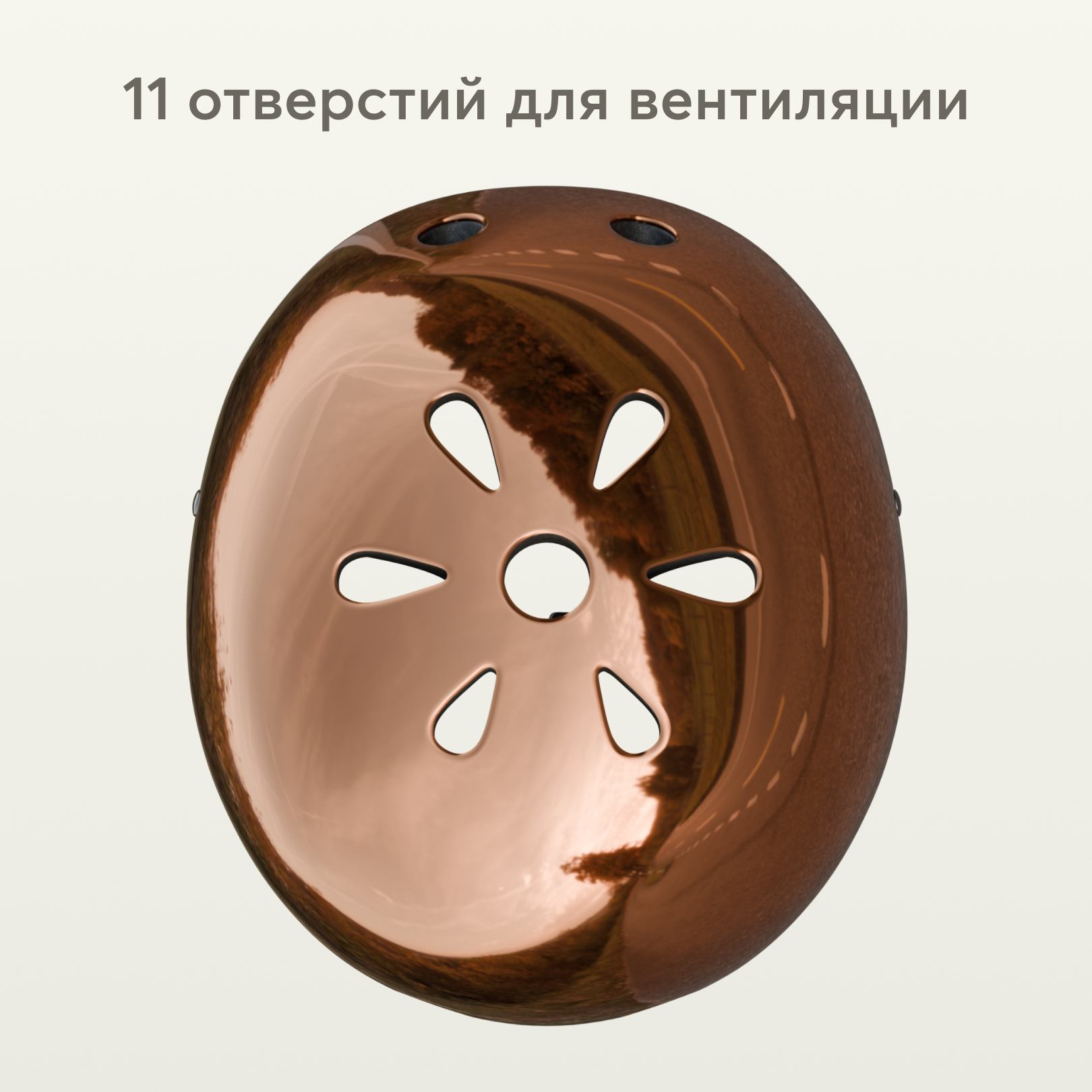 Шлем Happy Baby 46-54 - фото 6