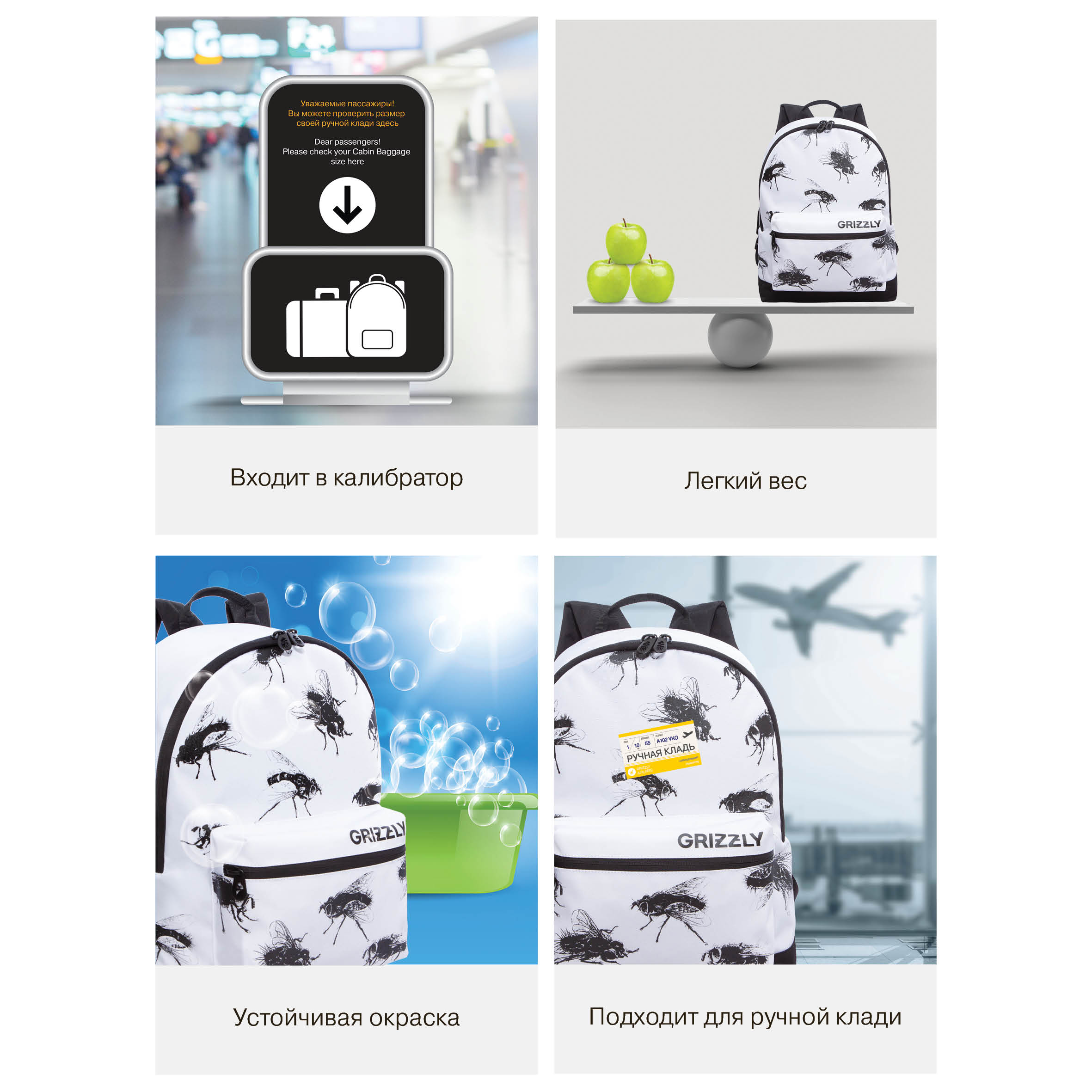 Рюкзак Grizzly Мухи - фото 12