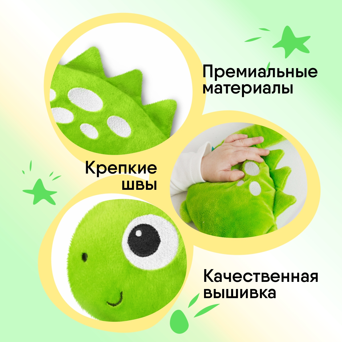 Игрушка Мякиши детская мягкая Динозавр грелка с вишнёвыми косточками для новорождённых от коликов - фото 6