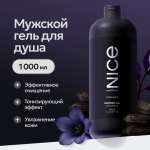 Гель NICE by Septivit For men 1000 мл