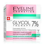 Крем EVELINE 50 мл