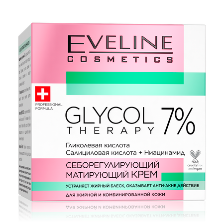 Крем EVELINE 50 мл