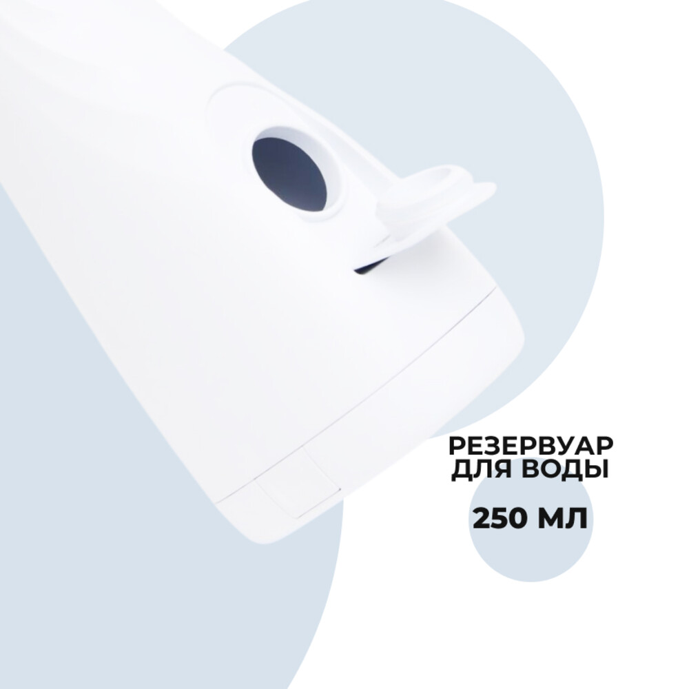 Ирригатор PARU импульсный 6 реж. - фото 8