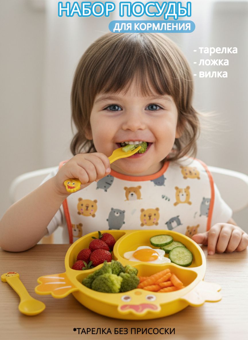 Набор посуды Добрый Филин 4 предм. - фото 1