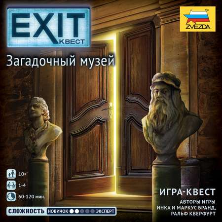 Игра настольная Звезда Exit Загадочный музей 8981