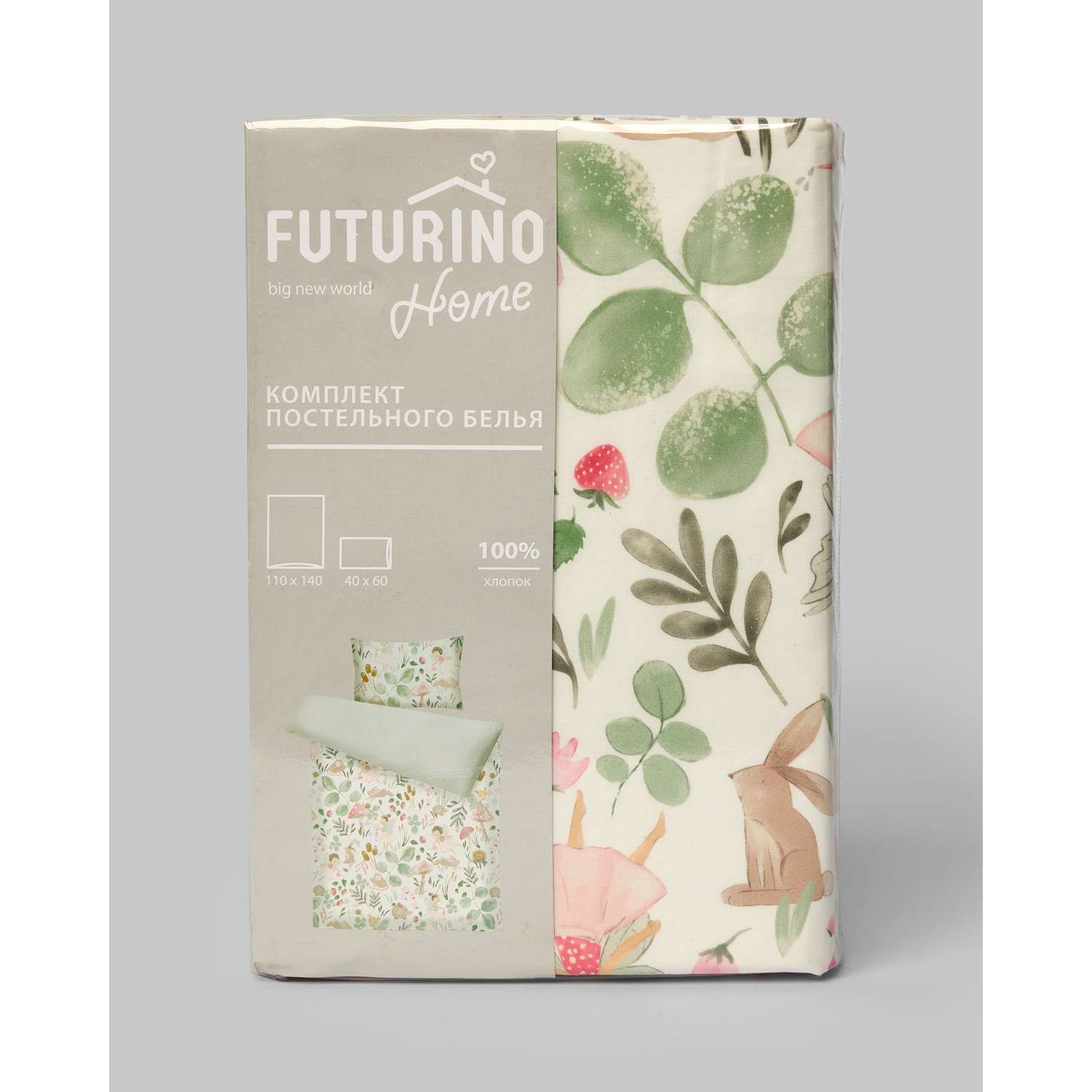 Комплект постельного белья FUTURINO Home Страна фей 2 предмета W24FH-3302-33bd-43 - фото 5