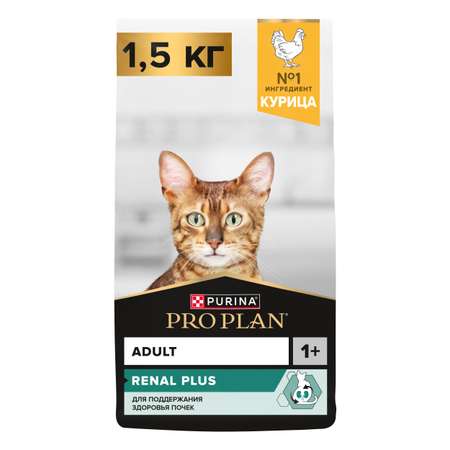 Корм сухой для кошек PRO PLAN 1.5кг с курицей