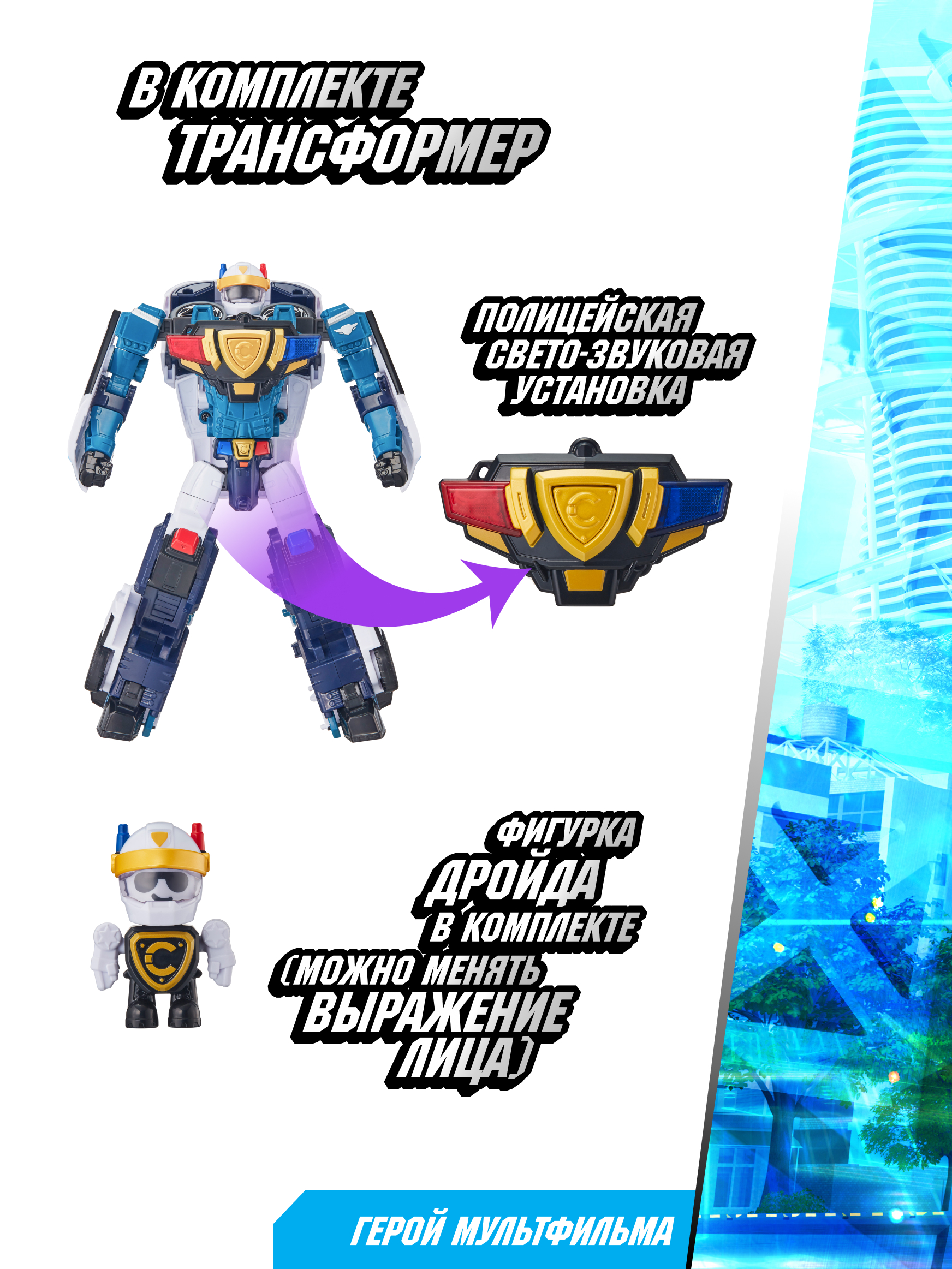 Фигурка ТОБОТ Робот трансформер ТОБОТ Си - фото 3