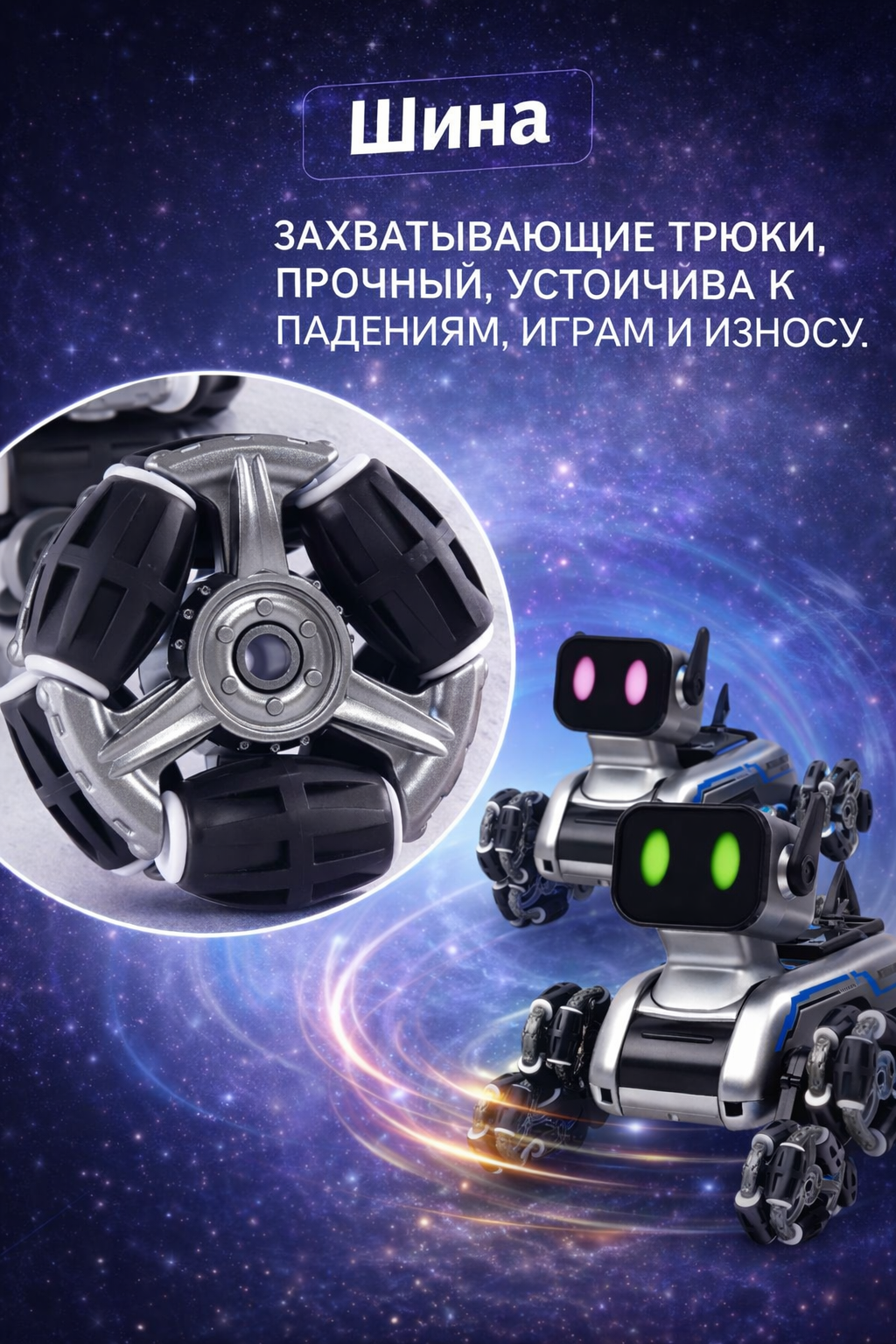 Собака РУ BalaToys Робот Интерактивный - фото 4