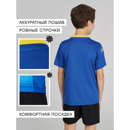 Костюм FN