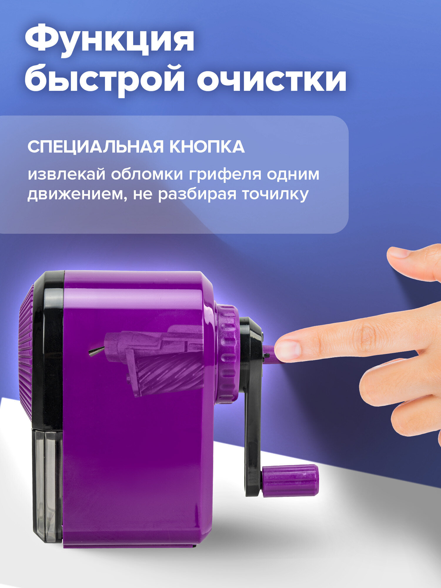 Точилка Brauberg - фото 2