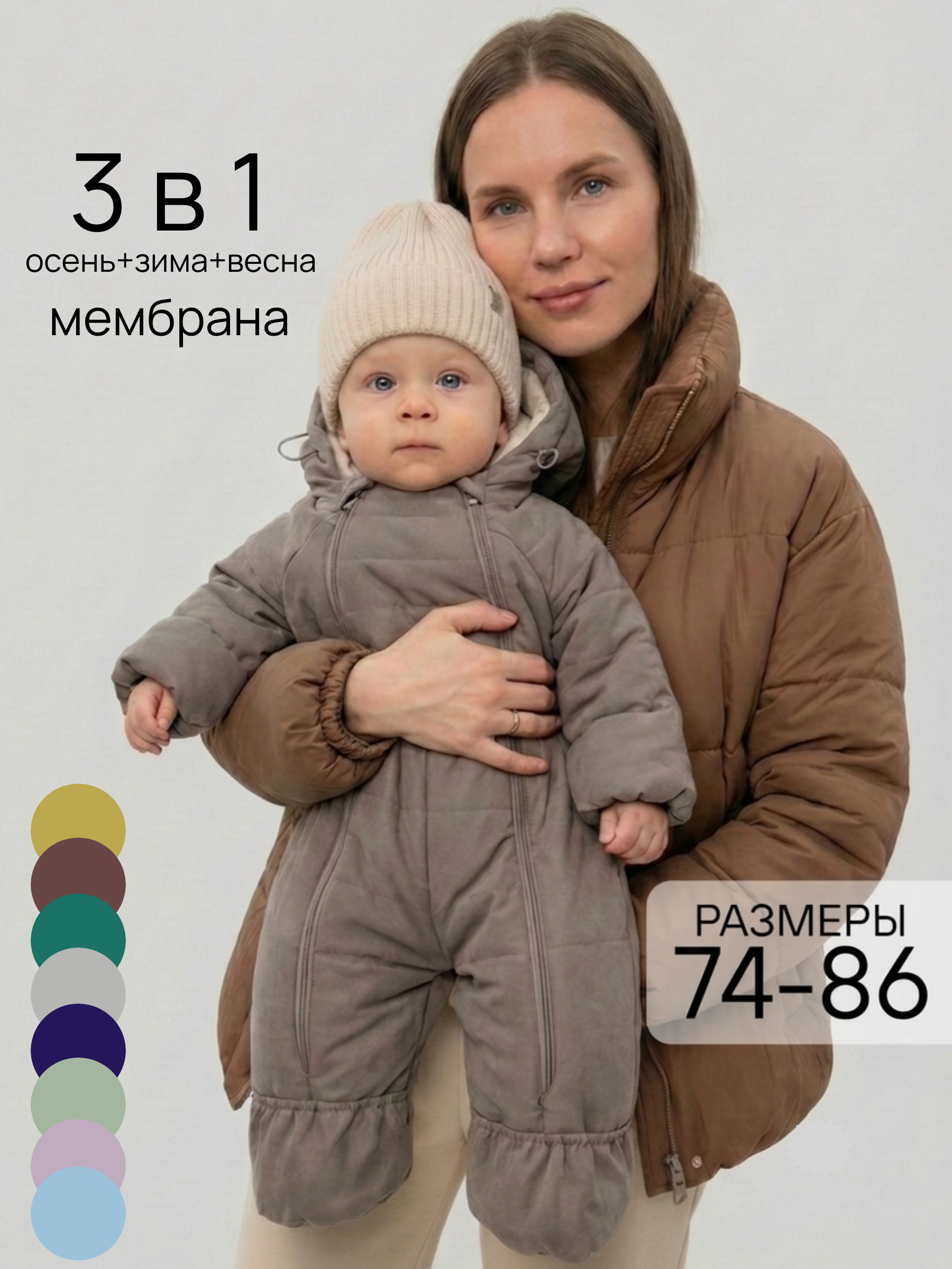 Комбинезон СОННЫЙ ГНОМИК 2315/4 - фото 2