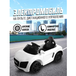 Автомобиль HUADA С пультом ДУ