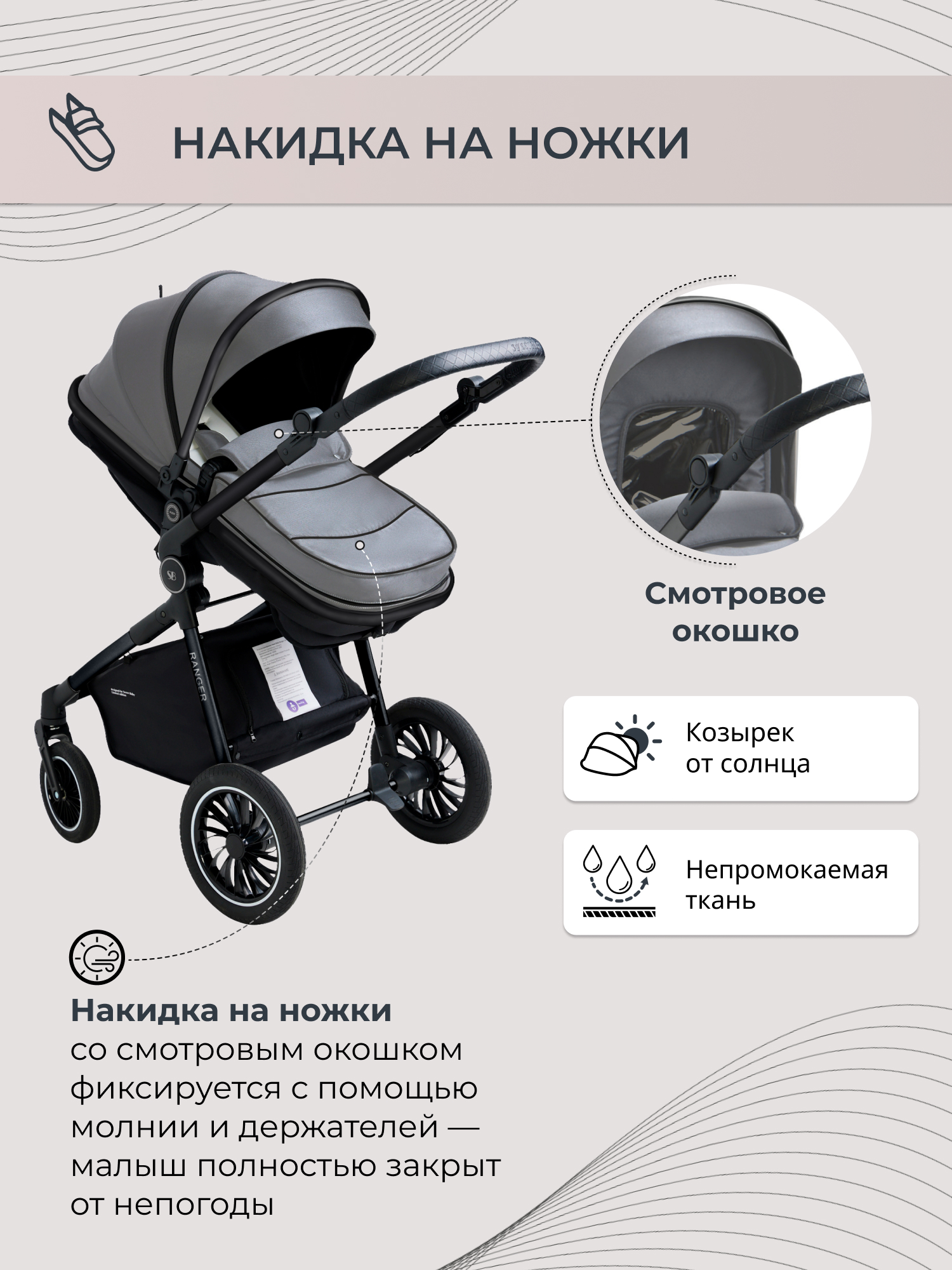 Коляска трансформер Sweet Baby серый - фото 5