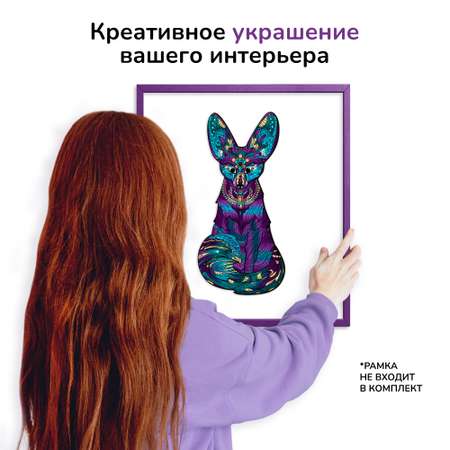 Пазл Active Puzzles деревянный