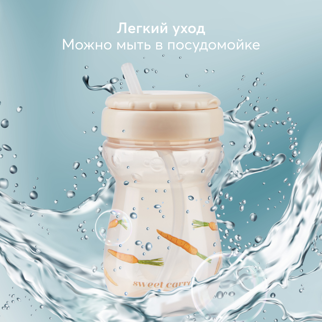 Поильник Happy Baby 360 мл - фото 5