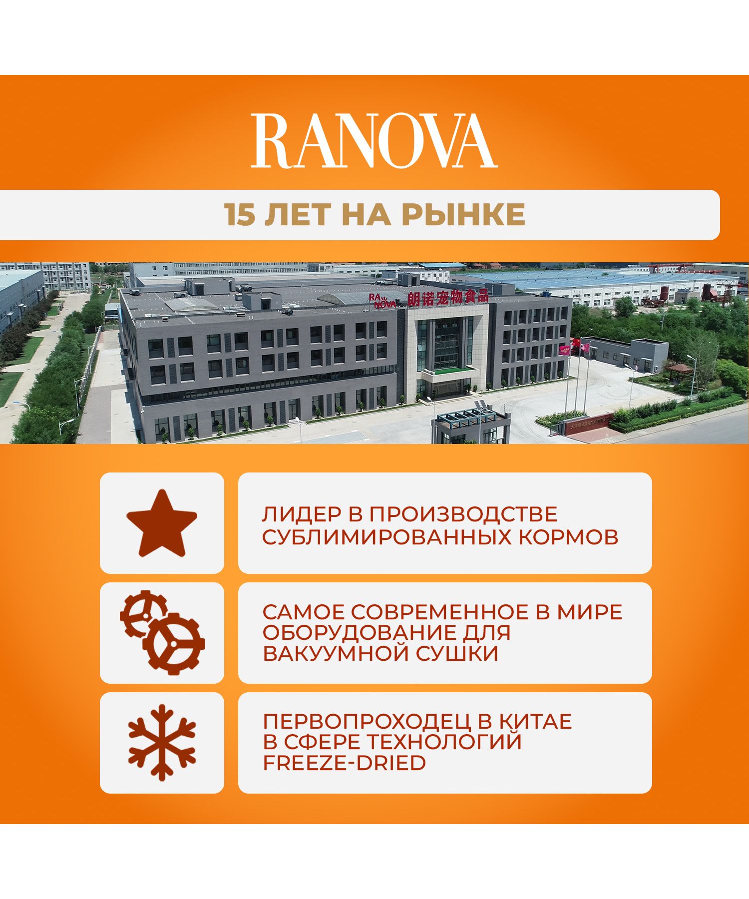 Лакомство для кошек Ranova Звёздочка для зубов с курицей и ячменем 6г - фото 8