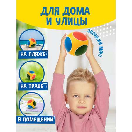Мяч ЧАПАЕВ Светофор жёлтый 12см 44266