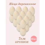 Набор для творчества Хохлома Оптом Заготовка роспись красками
