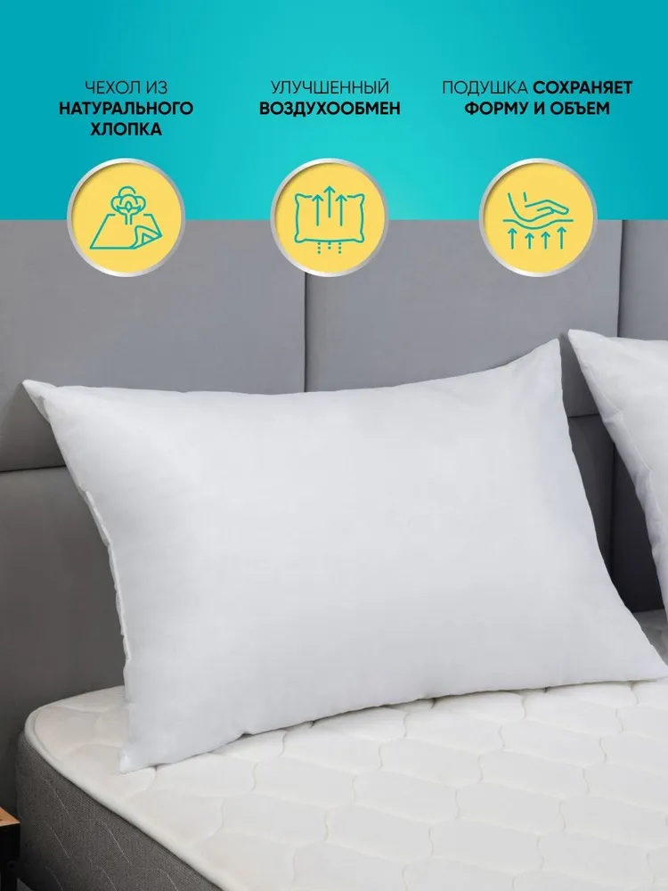 Подушка анатомическая Askona Star 50 x 70 см - фото 2