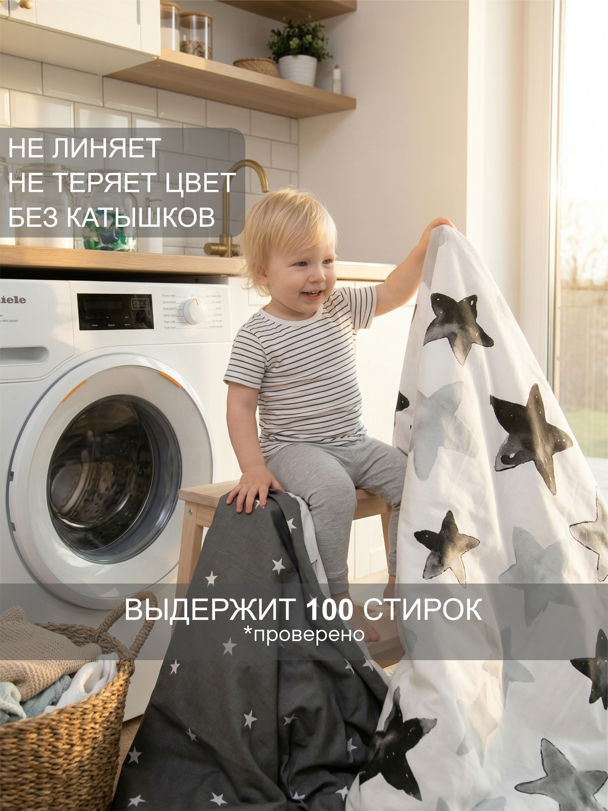Комплект постельного белья СОННЫЙ ГНОМИК 160х80 бязь детский 3 предм. - фото 13