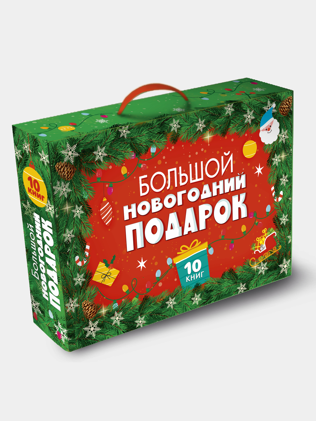 Набор для творчества Проф-Пресс Большой новогодний подарок - фото 1