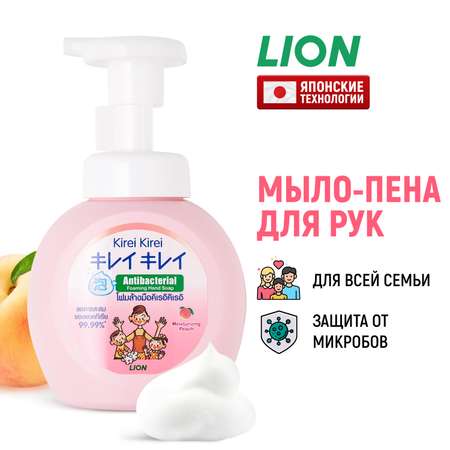 Мыло жидкое LION Kirei Kirei 250 мл