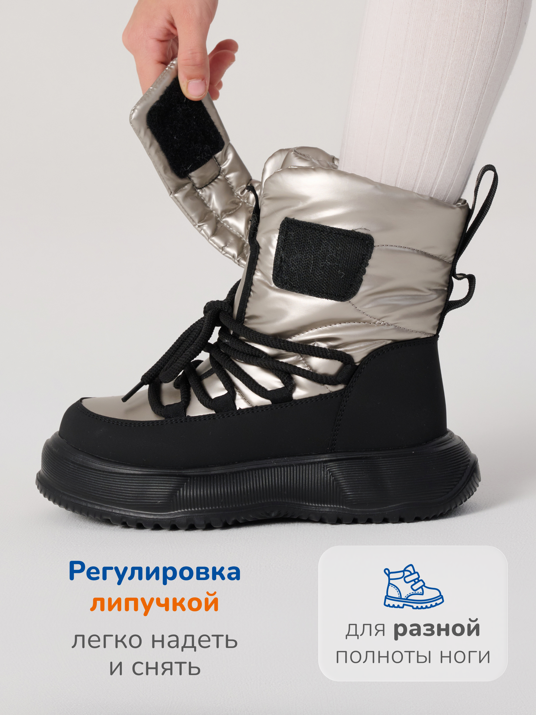 Ботинки Antilopa AL 15950 - фото 6