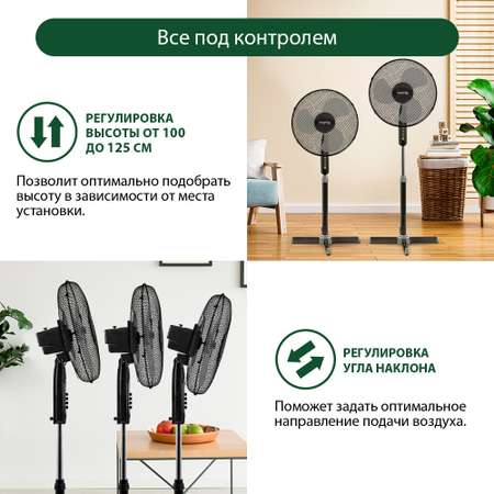 Вентилятор напольный MARTA MT-FN2530