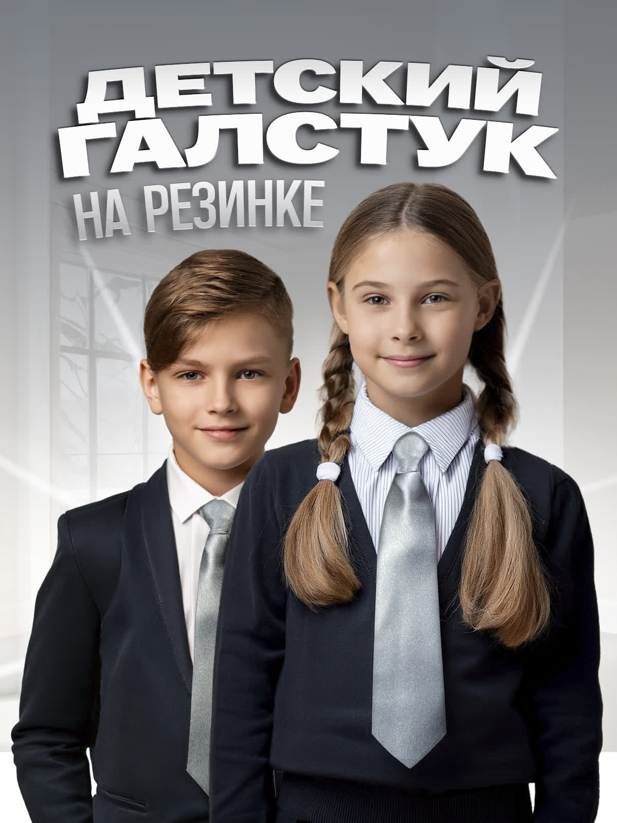Галстук 2beMan MG03 - фото 2