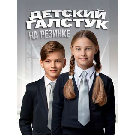 Галстук 2beMan