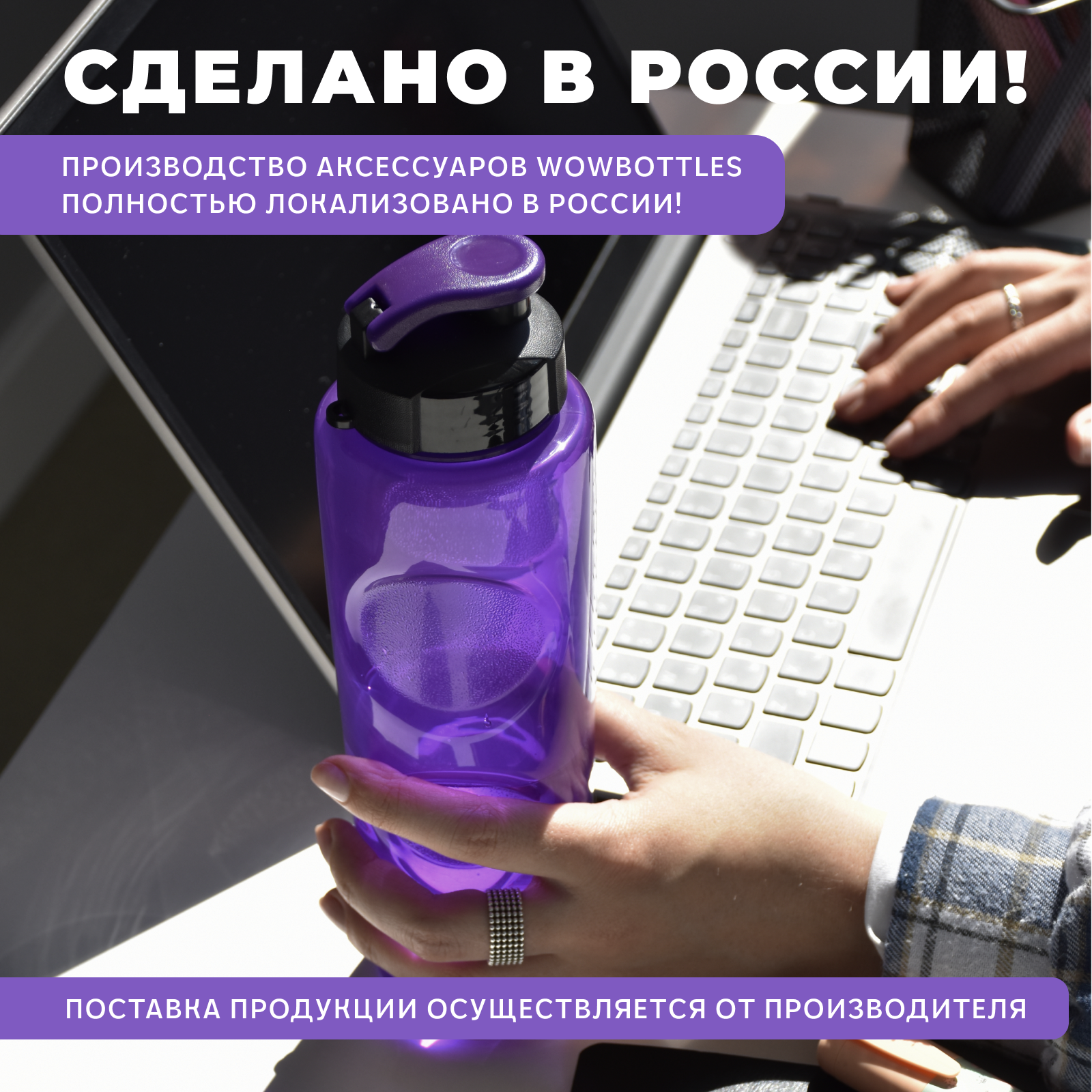 Бутылка WOWBOTTLES 700 мл - фото 10