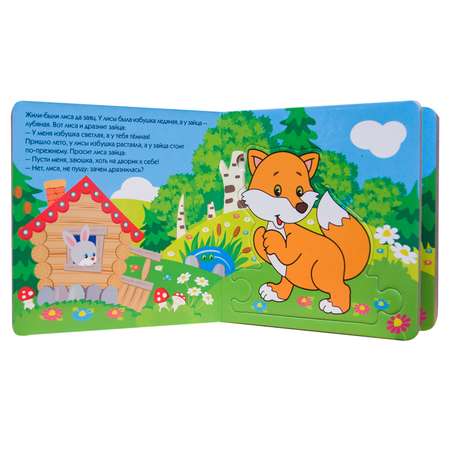 Книжка с пазлами МОЗАИКА kids Играем в сказку Заюшкина избушка