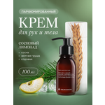 Крем Овсянников Сосновый лимонад 100 мл 1 шт.