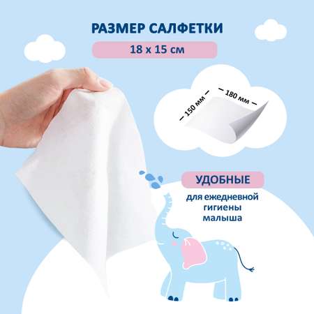 Влажные салфетки Свежая нота 15 упак. 15 шт.