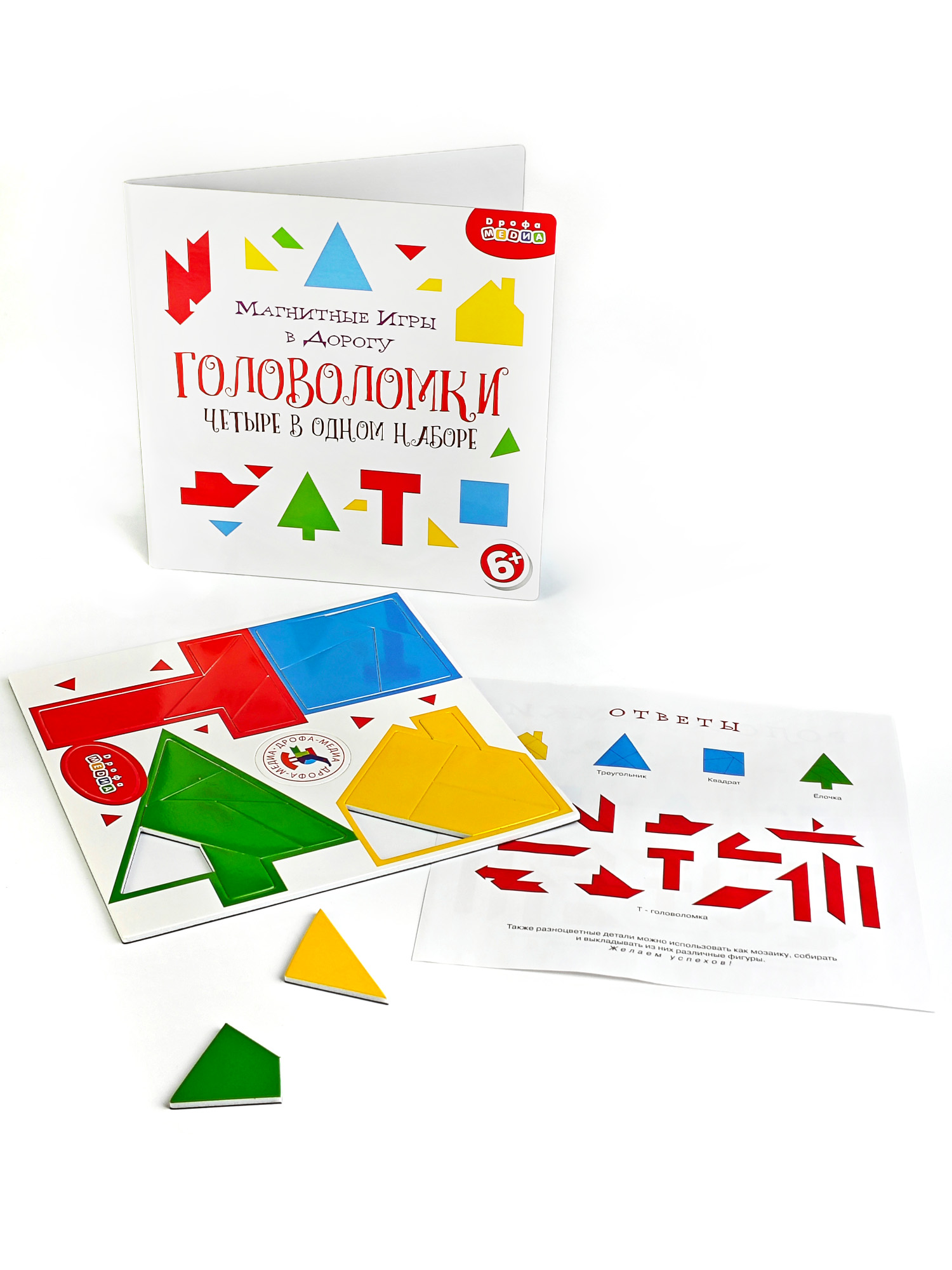 Настольная игра Дрофа-Медиа Головоломки - фото 8