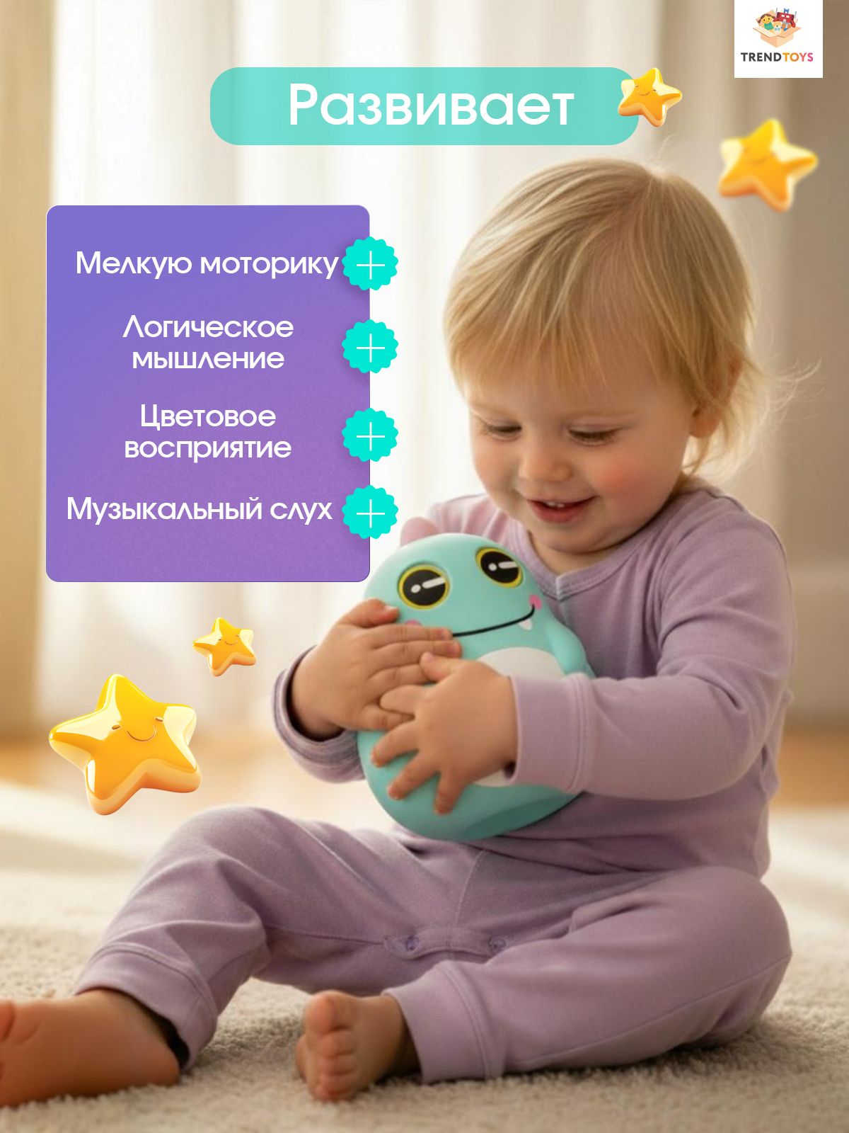 Игрушка TrendToys неваляшка музыкальная - фото 5