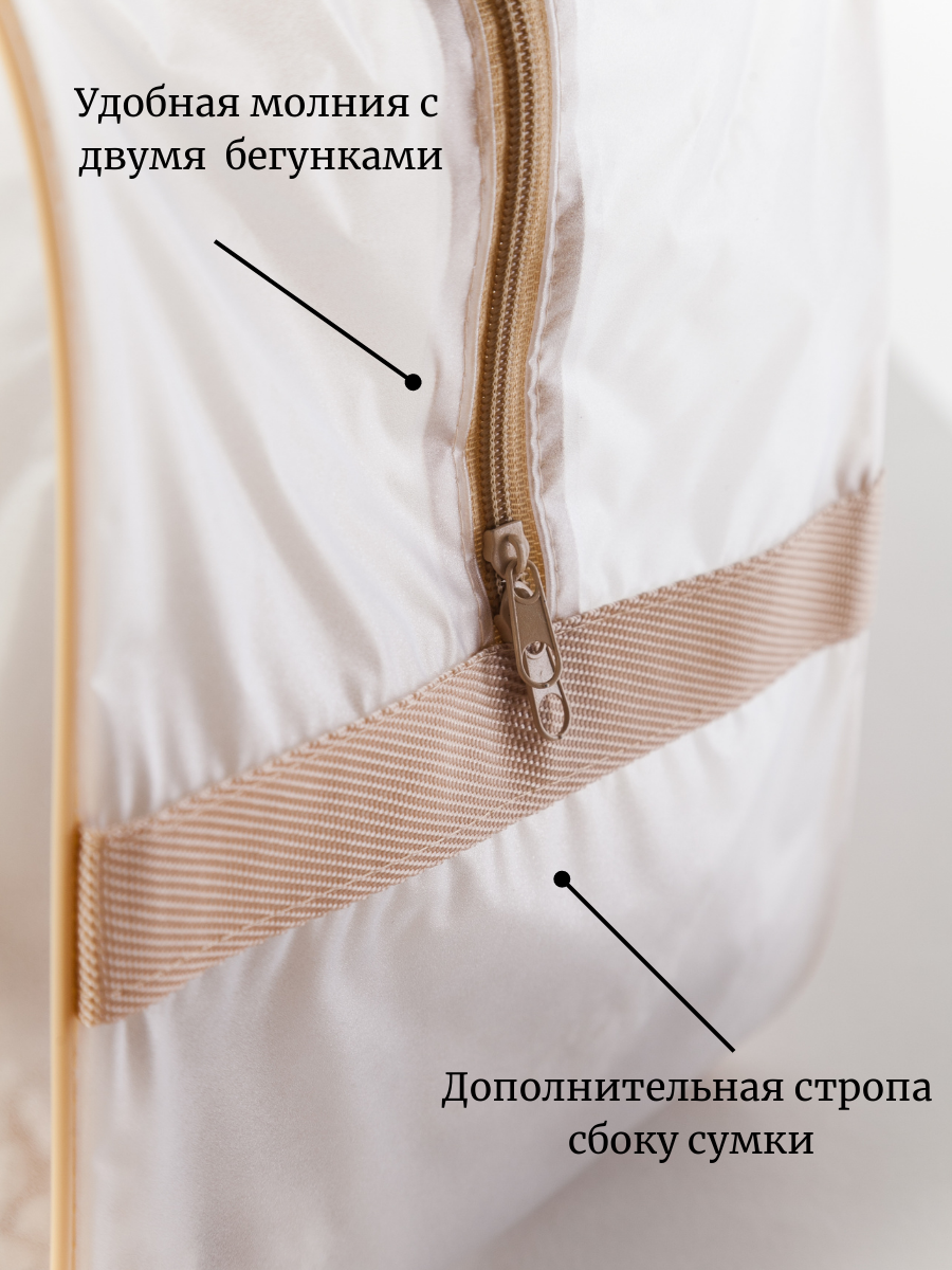 Сумка в роддом ЗОЛОТОЙ ОКТЯБРЬ матовый бежевый - фото 4