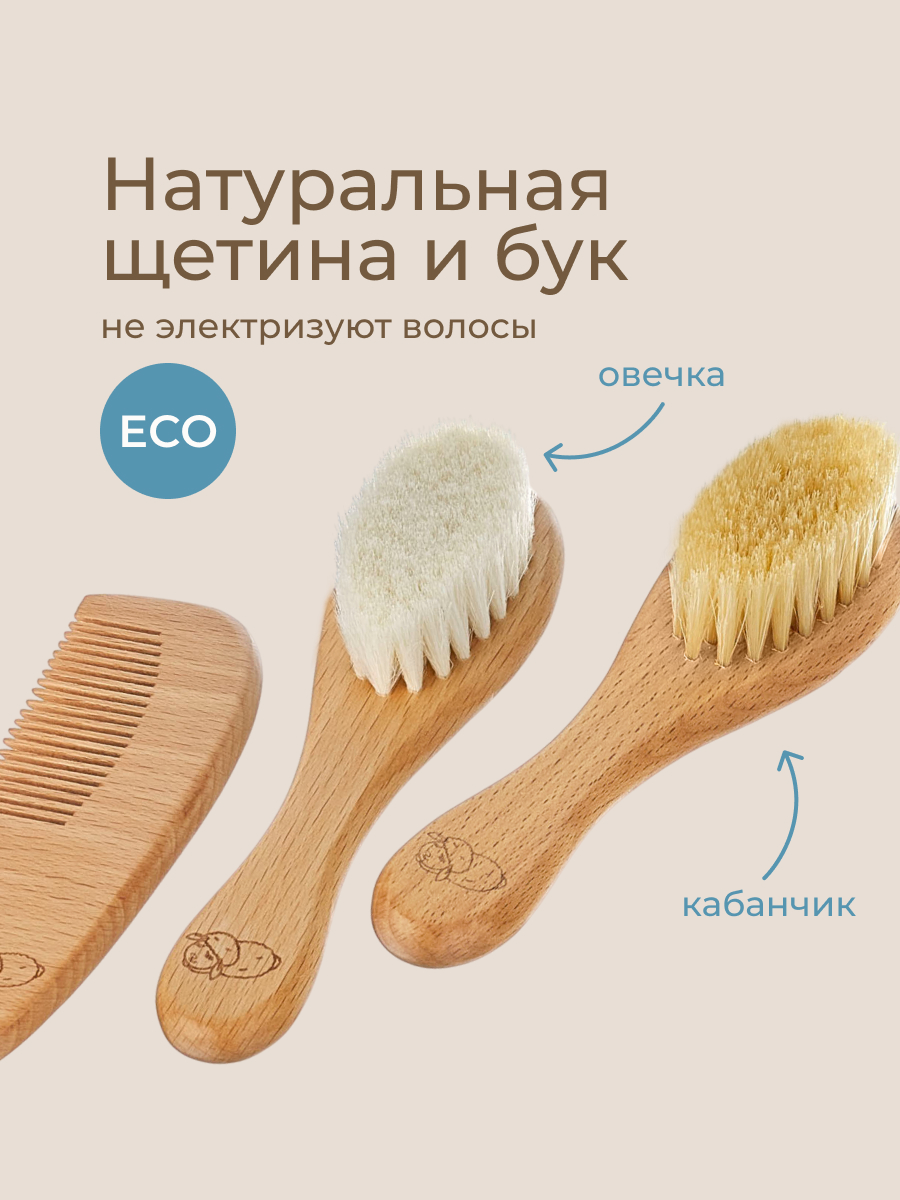 Расческа ROXY-KIDS - фото 3