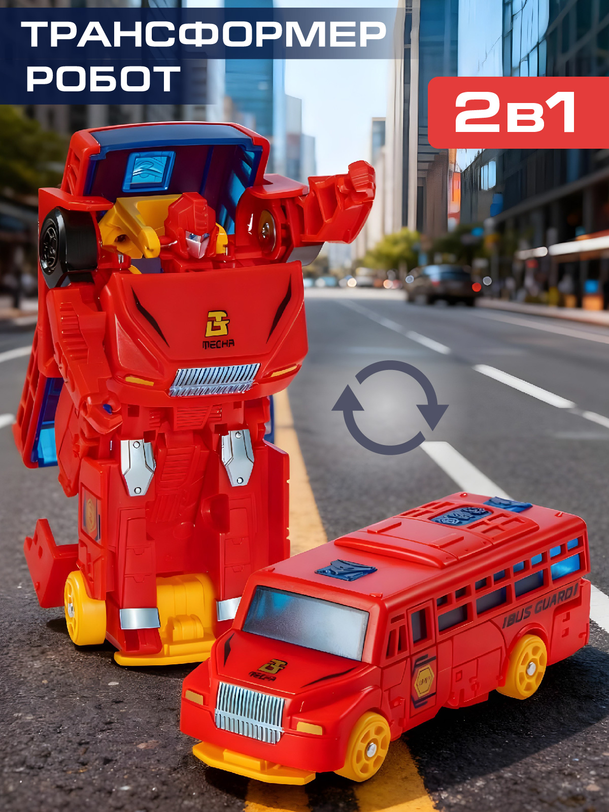 Фигурка AUTODRIVE Робот трансформер Автобус - фото 1