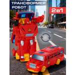 Фигурка AUTODRIVE Робот трансформер Автобус