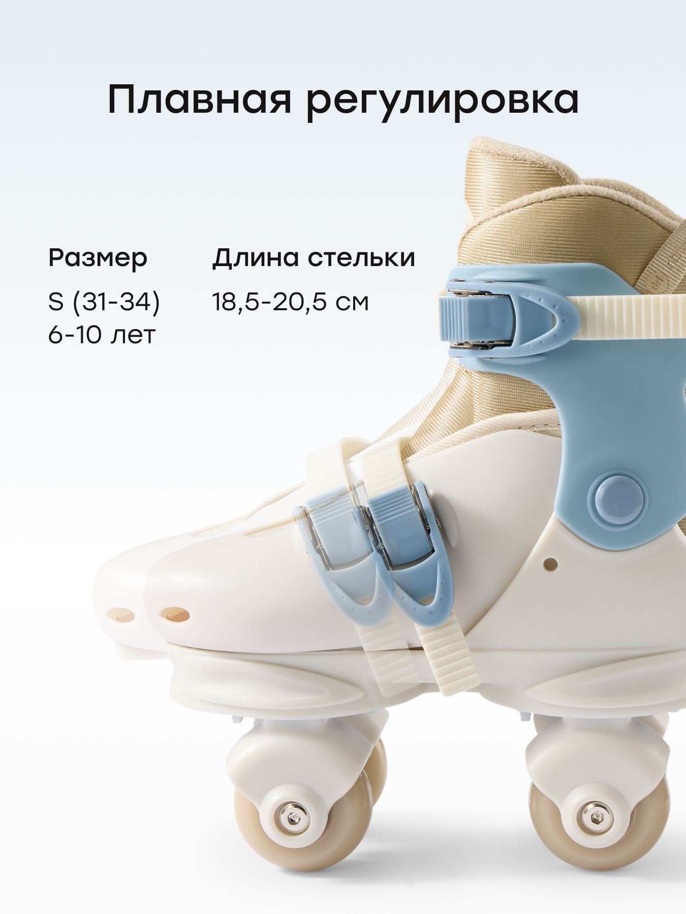 Роликовые коньки Happy Baby S 31-34 - фото 4