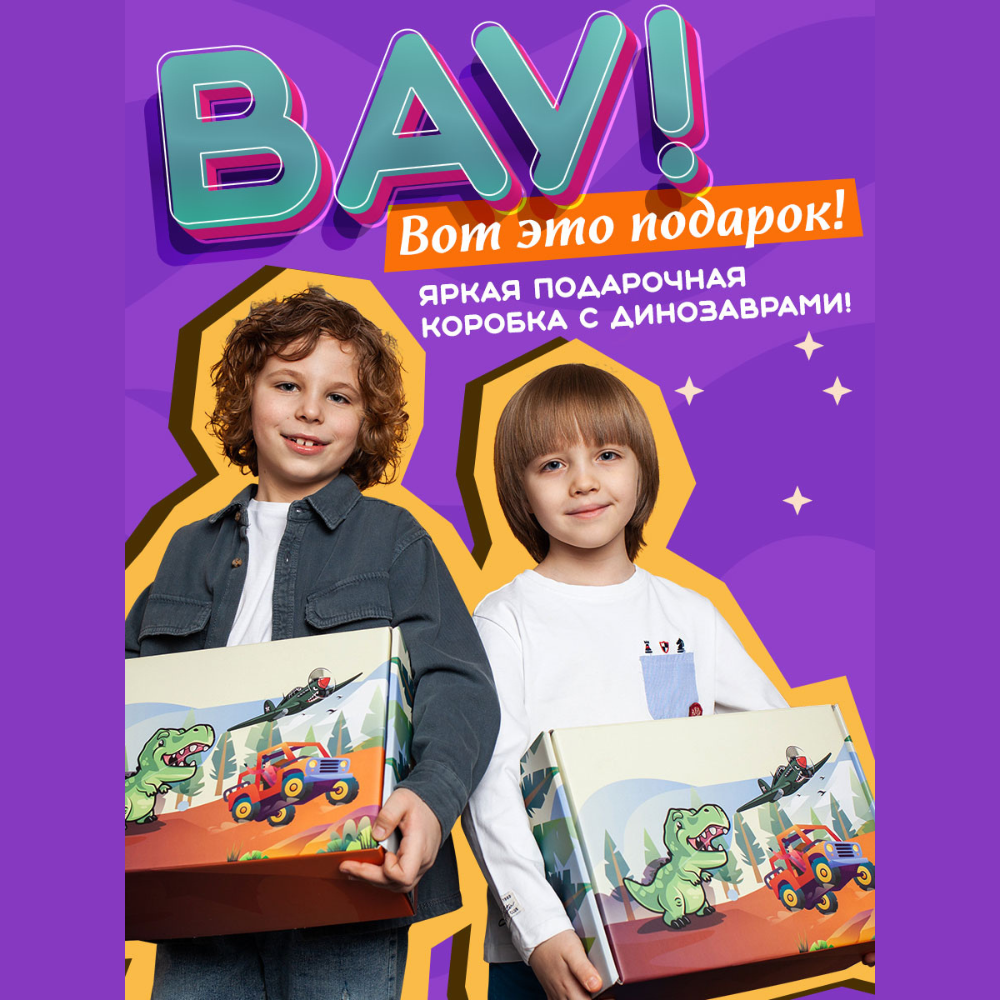 Набор для творчества NRAVIZA Детям - фото 18