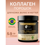 БАД MedCraft Гидролизованный коллаген с витамином С