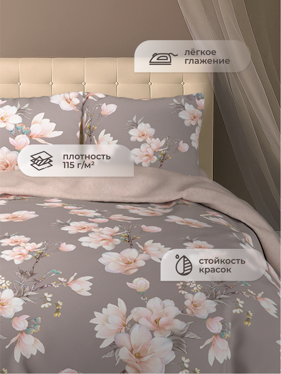 Комплект постельного белья для SNOFF Хокона полутораспальный 4 предм. - фото 3