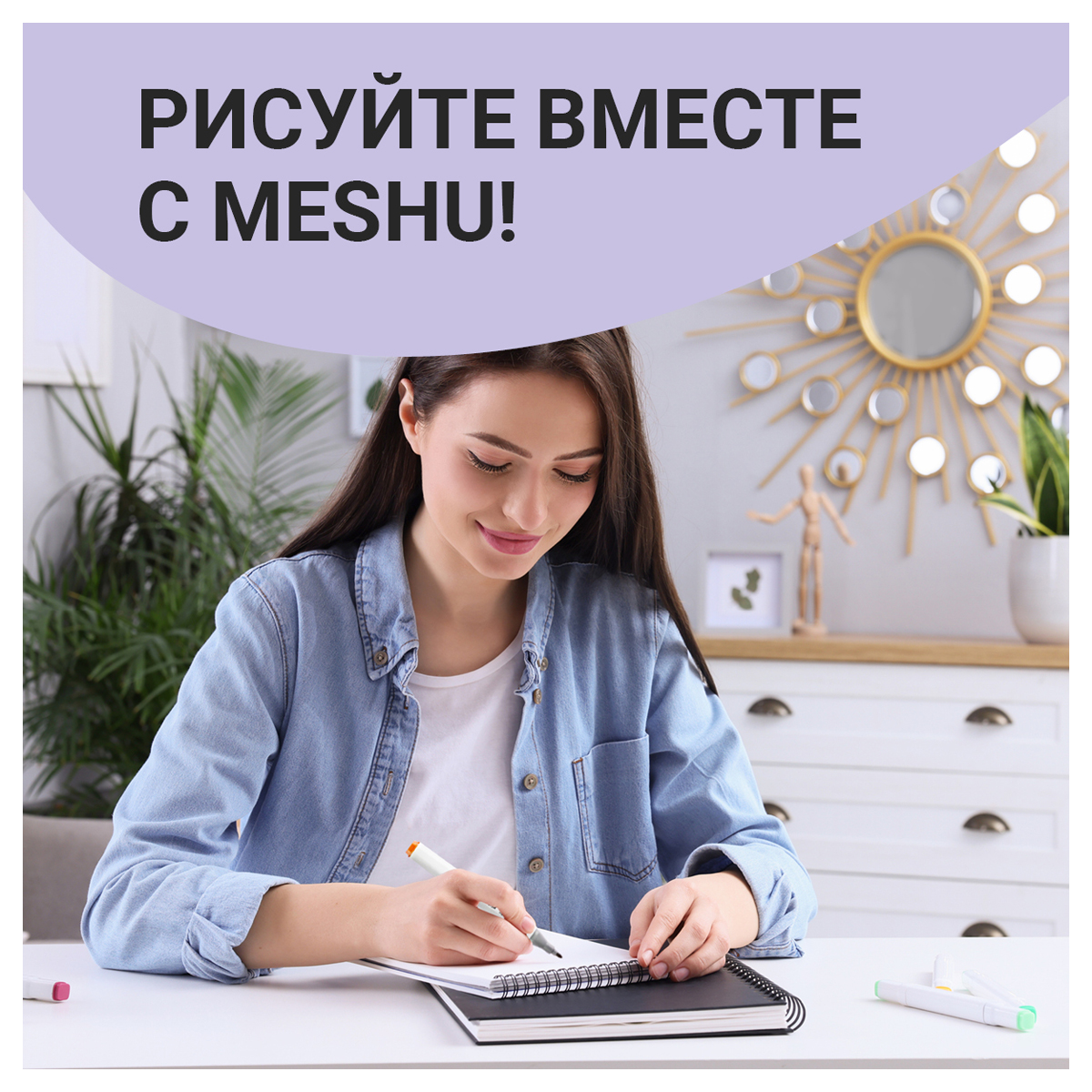 Скетчмаркер Meshu двусторонний 12 цв. - фото 8