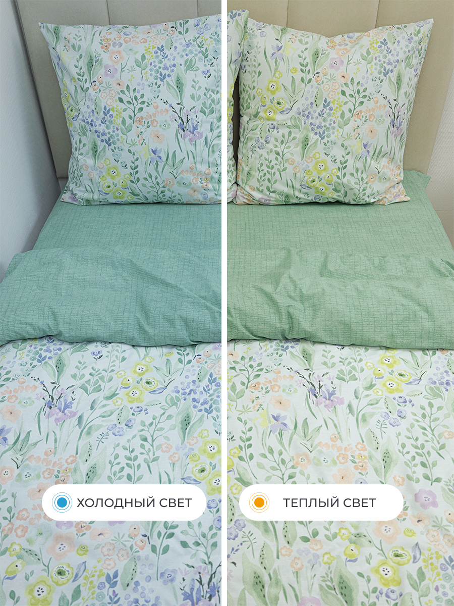 Комплект постельного белья BRAVO Минти 4 предм. - фото 13